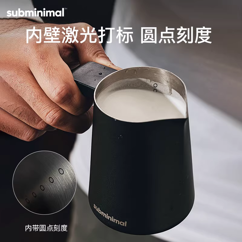 Bình tạo bọt sữa Subminimal FlowTip có vòi nhọn, bình đựng sữa cà phê bằng thép không gỉ, bình tạo bọt sữa, cốc tạo bọt sữa
