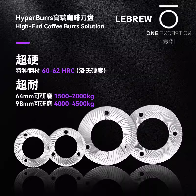 Máy xay cà phê đa năng LeBrew Sweet 64/83/98, máy xay cà phê bằng đá mài, pha cà phê thủ công, espresso đa chức năng, SSP