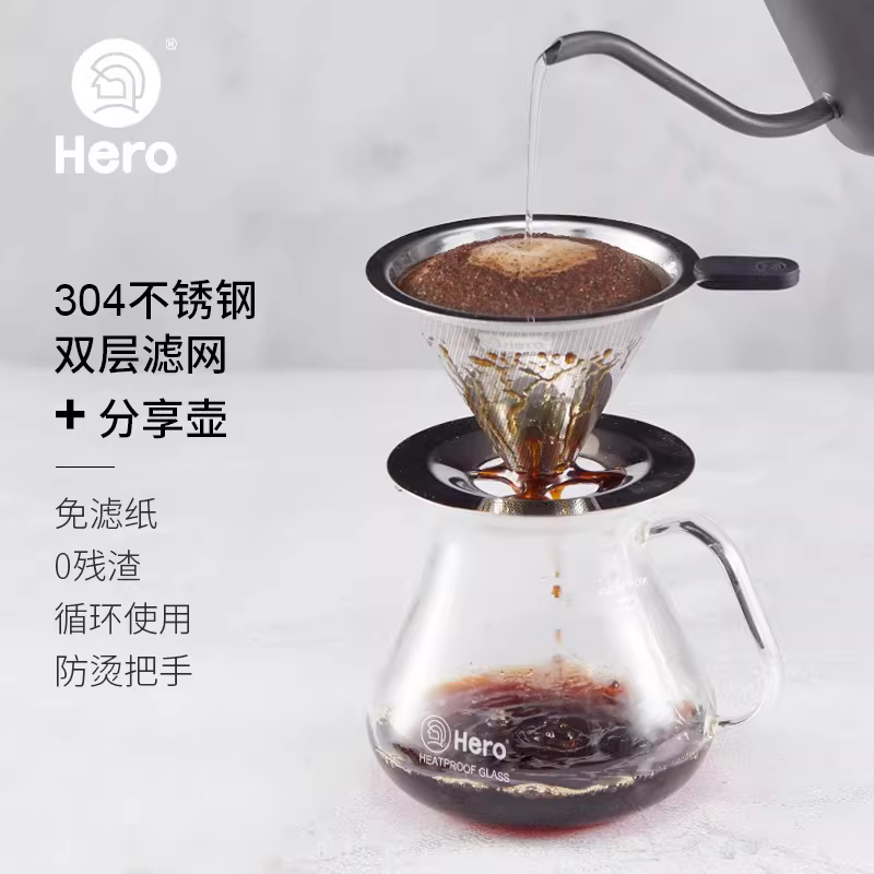 Cốc lọc cà phê Hero v60, không cần lọc, lưới lọc bằng thép không gỉ, bình pha cà phê, phễu nhỏ giọt