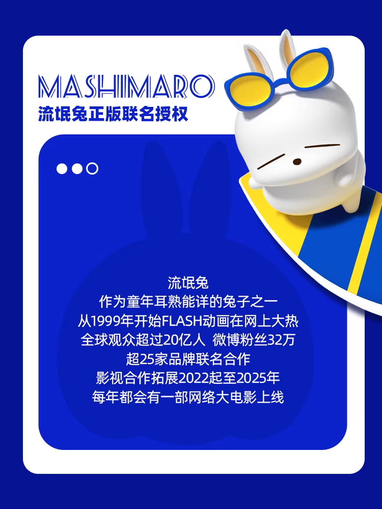 Bộ sản phẩm hợp tác HARIO Rogue Rabbit V60 Bộ lọc cà phê nhỏ giọt Hộp quà tặng MashiMaro Sharing Pot