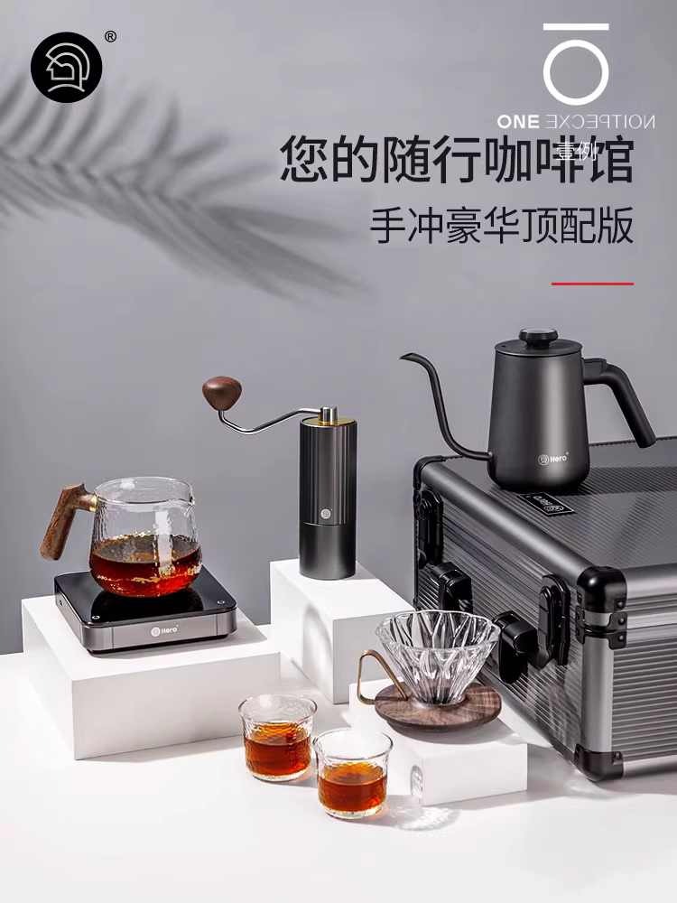 Bộ dụng cụ pha cà phê du lịch Hero, bộ lọc, máy xay, hộp quà tặng, ấm giữ nhiệt, bộ dụng cụ ngoài trời, điều chỉnh nhiệt độ