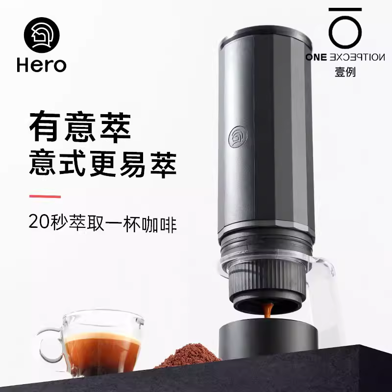 Máy pha cà phê tự động hoàn toàn kiểu Ý Hero, máy pha cà phê espresso, máy pha cà phê bằng bột cà phê điện, máy pha cà phê bằng viên nang, máy pha cà phê di động, tiện dụng khi đi du lịch