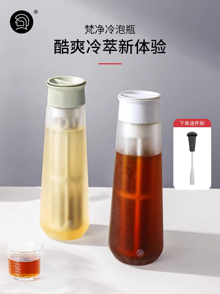 Bình pha cà phê lạnh Hero Fanjing, bình lọc cà phê, bình nước lạnh, bình trà thủy tinh, bình pha cà phê lạnh bằng đá