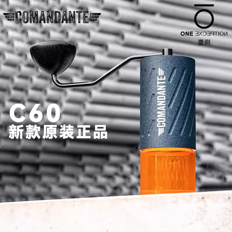 Máy xay cà phê Comandante C60 nhập khẩu chính hãng của Đức Máy xay cà phê bằng tay bằng thép nitơ cao C40