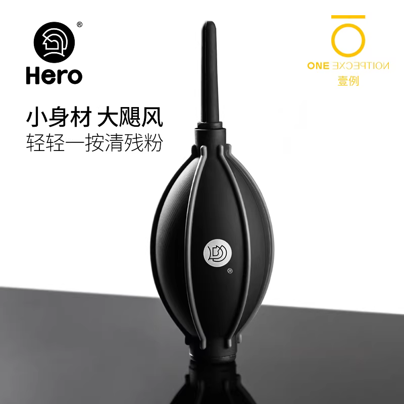Máy thổi khí vệ sinh Hero dành cho máy xay cà phê, dụng cụ vệ sinh đặc biệt với vòi phun dài, máy thổi bụi mạnh mẽ loại bỏ bụi bẩn trên ống kính máy ảnh.
