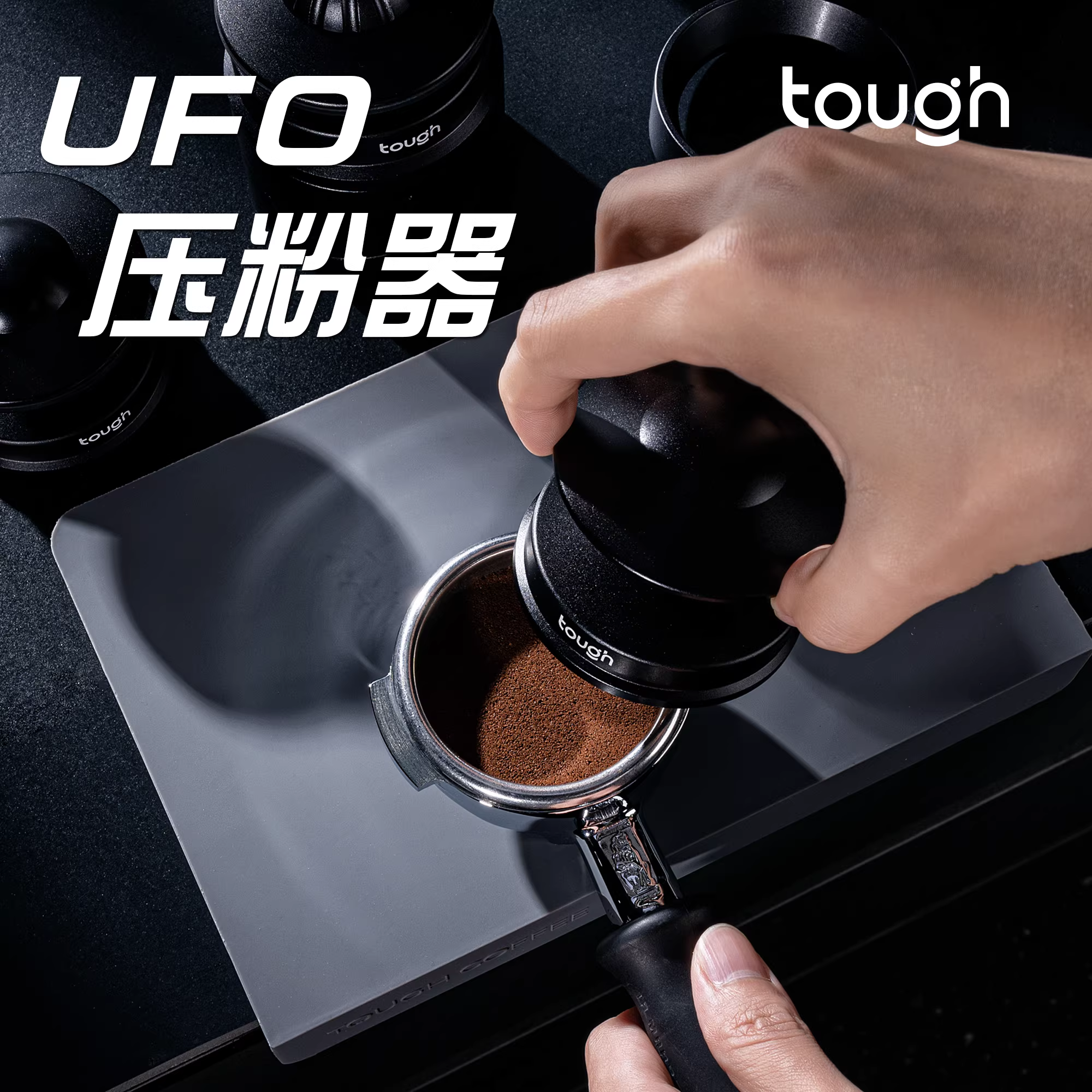 Máy ép cà phê UFO Stubborn Coffee, bộ phân phối bột cà phê UFO Series, máy ép bột cà phê Espresso áp suất không đổi 58