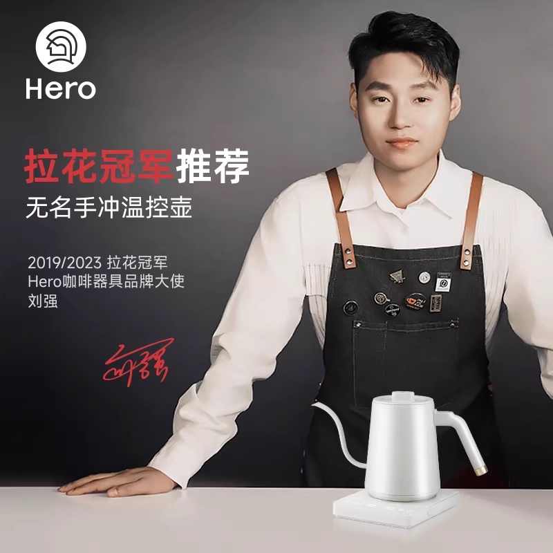 Ấm pha cà phê bằng tay có điều khiển nhiệt độ Hero dùng trong gia đình, ấm có vòi hẹp, ấm điện pha trà, điều khiển nhiệt độ, Taimo Fellow