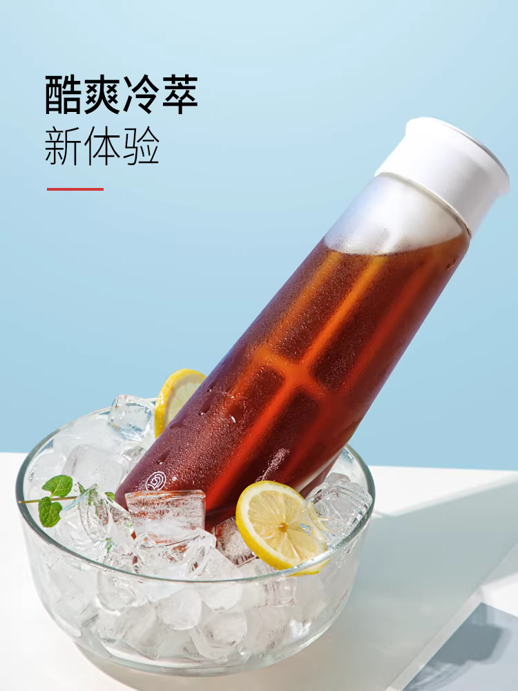 Bình pha cà phê lạnh Hero Fanjing, bình lọc cà phê, bình nước lạnh, bình trà thủy tinh, bình pha cà phê lạnh bằng đá