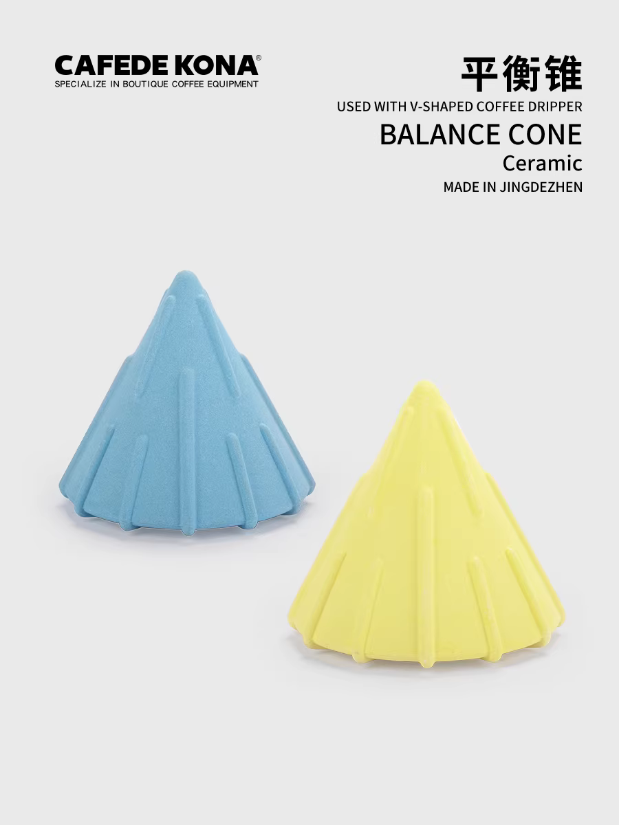 Cốc lọc CAFEDE KONA Balance Cone V60 tối ưu hóa quá trình chiết xuất thủ công, cốc lọc hình nón chuyển đổi thành cốc lọc bánh ngọt