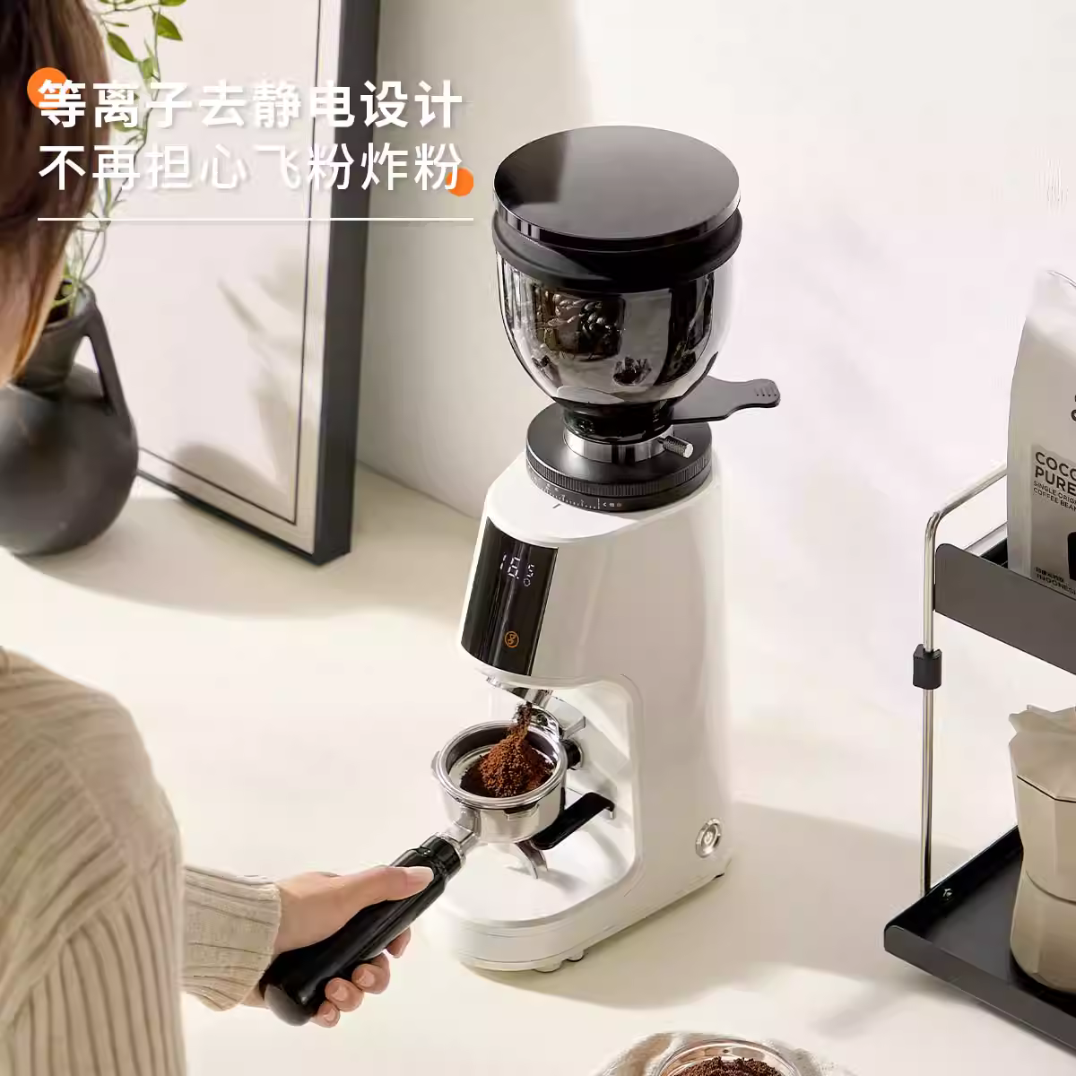 Máy xay cà phê MOJAE/Hurricane 4.0 Máy xay bột cà phê định lượng Máy xay điện Máy nghiền gia dụng