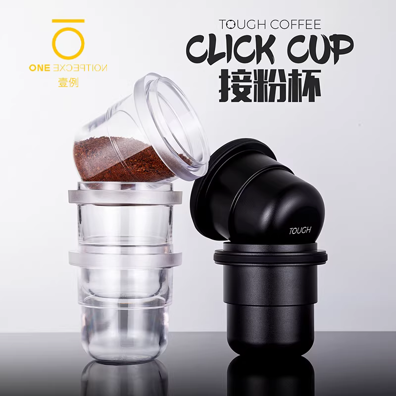 Cốc định lượng cà phê Clickcup, máy xay định lượng, hộp đựng 58.4MM, xếp chồng được, dụng cụ lấy mẫu mùi ngược, EK43