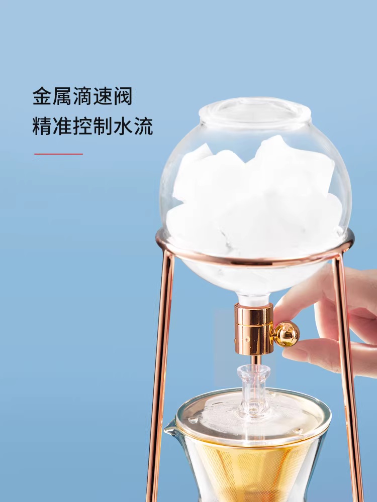 Máy pha cà phê nhỏ gọn Hero Dingyuan kiểu nhỏ giọt đá, pha cà phê đá kiểu châu Âu, máy pha cà phê thủ công tại nhà, ấm pha cà phê lạnh