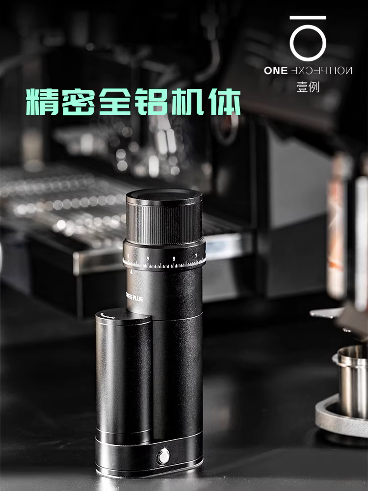 Máy xay cà phê điện Coffeeplus dùng trong gia đình, nhỏ gọn và tiện lợi, thích hợp cho cà phê espresso và cà phê pha, máy xay chuyên nghiệp