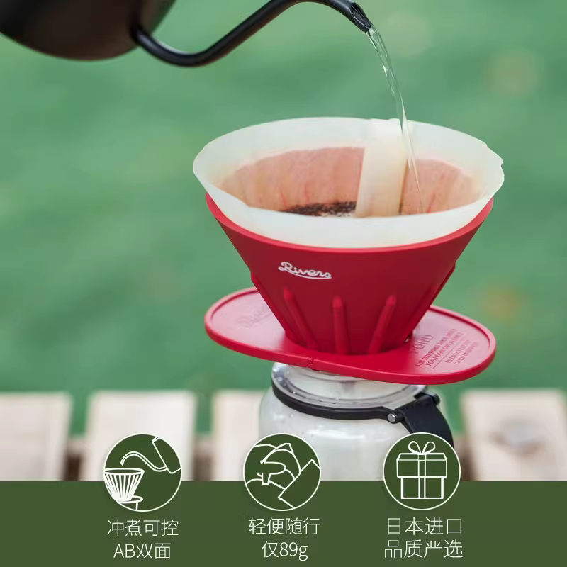 Cốc lọc cà phê kiểu Nhật RIVERS của Wang Yibo, chất liệu silicon mềm, có thể gấp gọn, dùng ngoài trời, kiểu V60