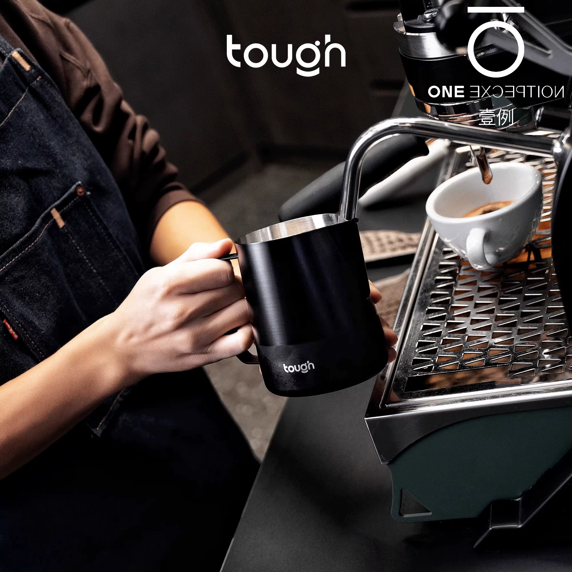 Bình sữa tạo bọt sữa kiểu dáng độc đáo, vòi nhọn, vòi tròn, chất liệu mithril, tạo bọt sữa có kết cấu, bình sữa tạo bọt sữa kiểu bomber Huijia