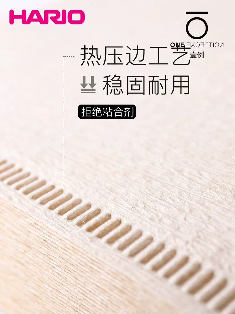 Giấy lọc cà phê pha thủ công HARIO sợi gai dầu V60V45 giấy lọc nhỏ giọt hình nón VCF giấy lọc 45 độ Sanyo Mola