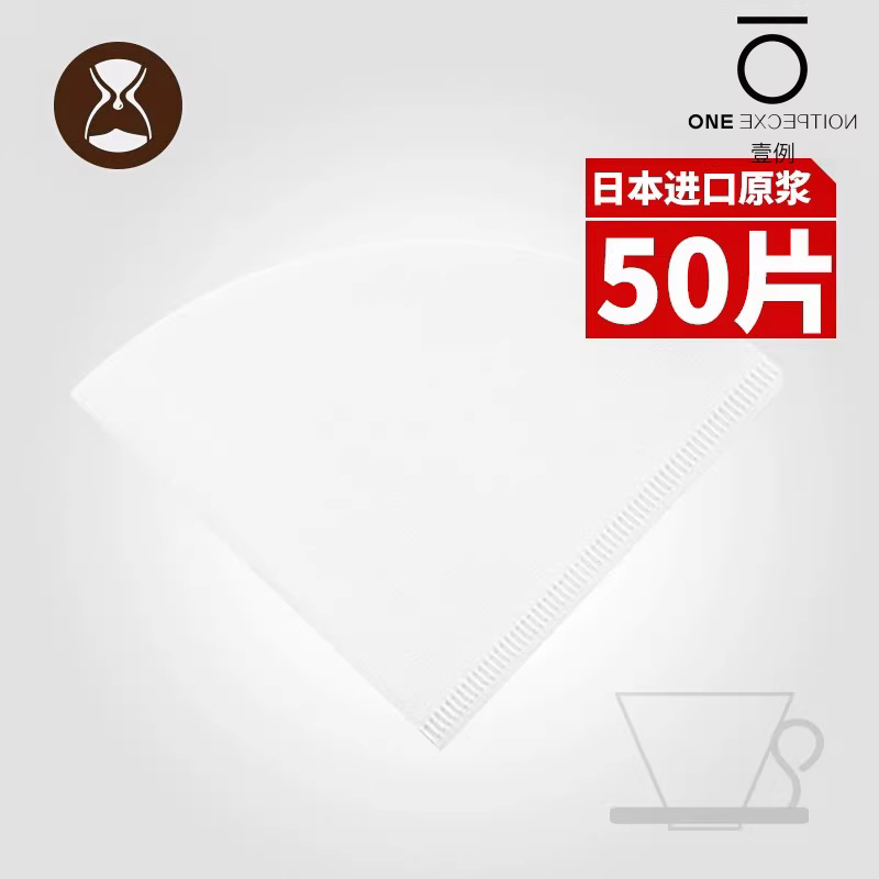 Giấy lọc cà phê nhỏ giọt hình nón Taimo V60 nhập khẩu từ Nhật Bản, dòng giấy lọc cà phê pha thủ công kiểu nhỏ giọt, mola