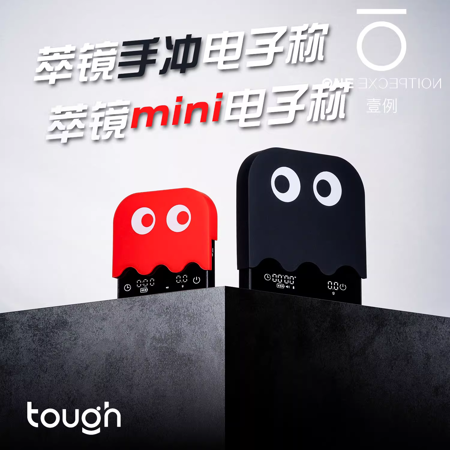 Máy ép cà phê Stubborn MINI, cân điện tử, máy hẹn giờ pha cà phê Ý thủ công, cân nhà bếp thông minh, cân làm bánh, mặt ma quái