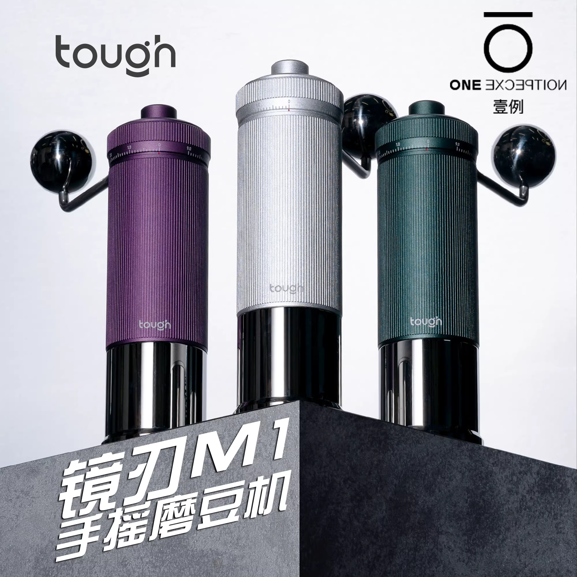 Máy xay cà phê bằng tay kiểu dáng cứng cáp Mirror Blade M1, điều chỉnh bên ngoài, máy xay cà phê bằng tay, máy xay cà phê espresso thủ công