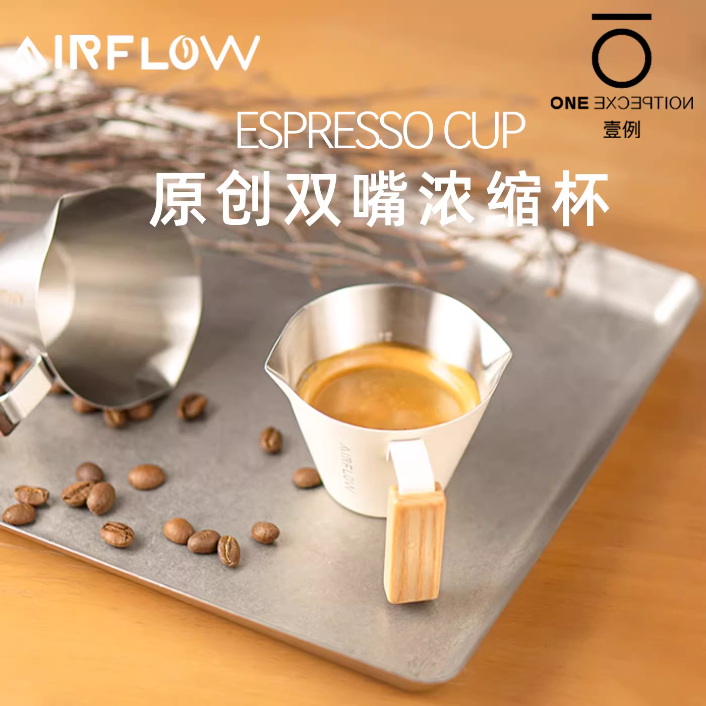 Cốc espresso hai vòi phun khí, cốc đo lường chiết xuất máy pha cà phê hai vòi kiểu Ý, cốc đo lường nhỏ Zeita