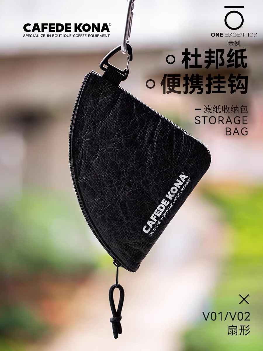 CAFEDE KONA túi giấy lọc quán cà phê V60 hình quạt phổ thông túi giấy lọc lưu trữ chống ẩm chống bụi hộp máy bay ném bom