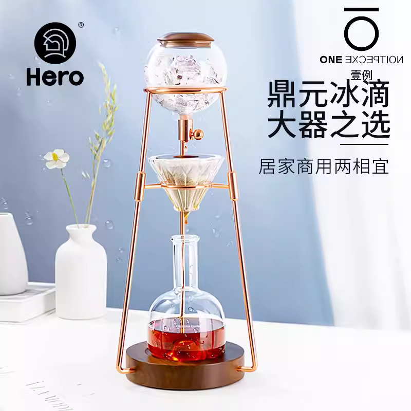 Bình pha cà phê đá HERO Hero Dingyuan, bình pha cà phê bằng đá, bình pha trà bằng đá, máy pha cà phê thương mại