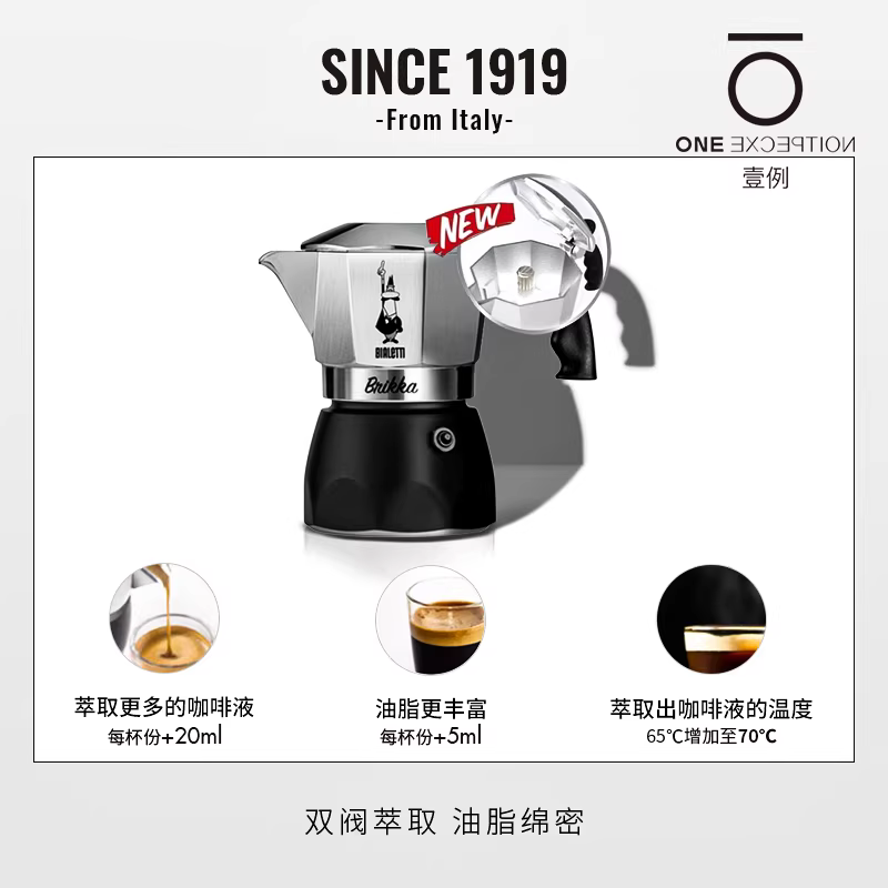 Máy pha cà phê hai van chính hãng Bialetti dùng cho gia đình, ấm pha cà phê kiểu Ý, có áp suất dùng cho cắm trại.