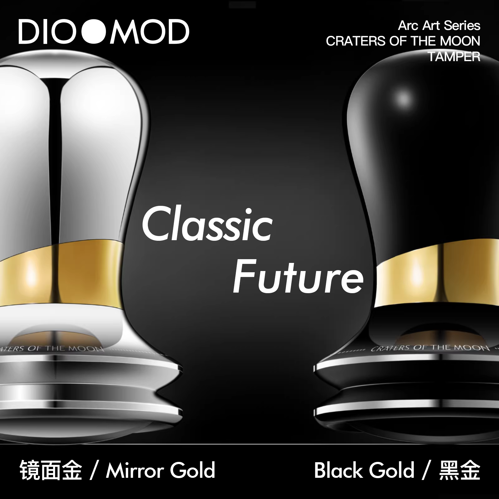 Một ví dụ x DIOOMOD Moon Arc Powder Tamper Máy pha cà phê Ý Presser 5.48 Depth Ultra-Euro Arc 58.55mm