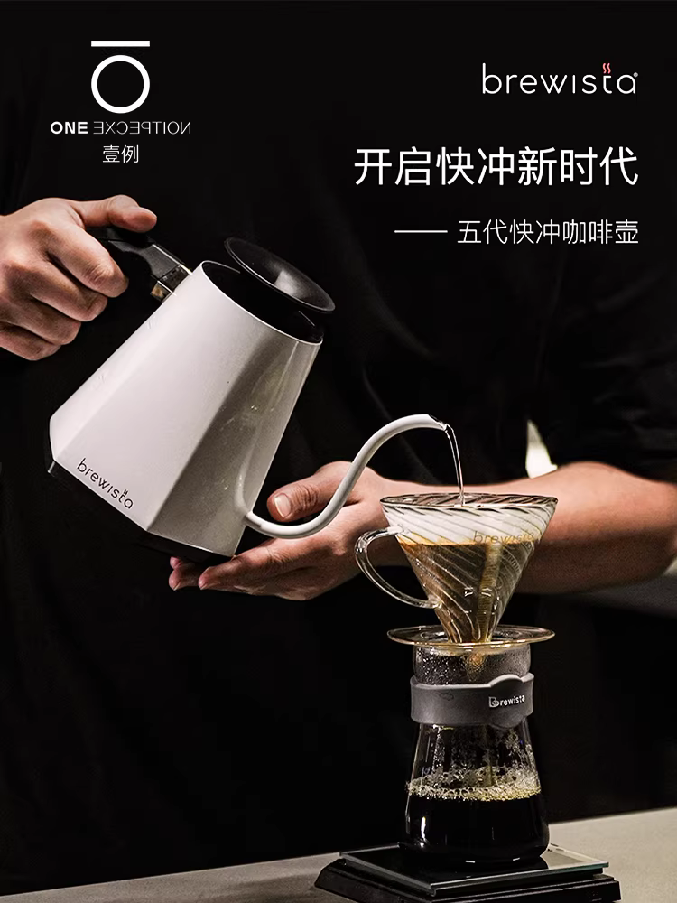 Ấm pha cà phê Brewista thế hệ thứ 5 mới với chức năng điều chỉnh nhiệt độ, vòi nhỏ gọn, dùng cho gia đình, ấm pha trà và cà phê tốc độ cao chuyên nghiệp, Fellow.