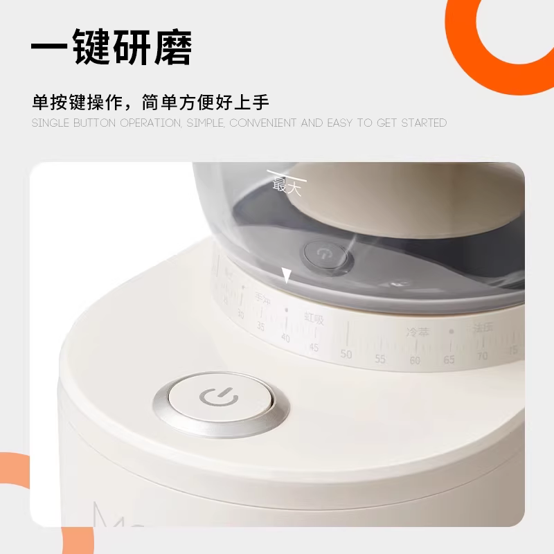 MOJAE/Mojia Xingchi máy xay cà phê điện pha cà phê espresso bằng tay máy xay hạt cà phê chống bắn bột