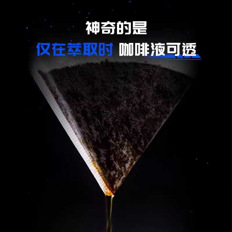 Giấy lọc thần kỳ Coffee Plus pha cà phê thủ công bằng tay V60 cốc lọc nhỏ giọt Giấy lọc hình chữ V composite vải không dệt