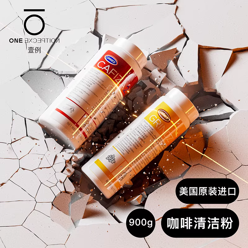 Nhập khẩu từ Hoa Kỳ, máy pha cà phê URNEX, đầu pha cà phê, bột tẩy cặn, chất tẩy rửa, máy xay cà phê, viên vệ sinh máy xay cà phê