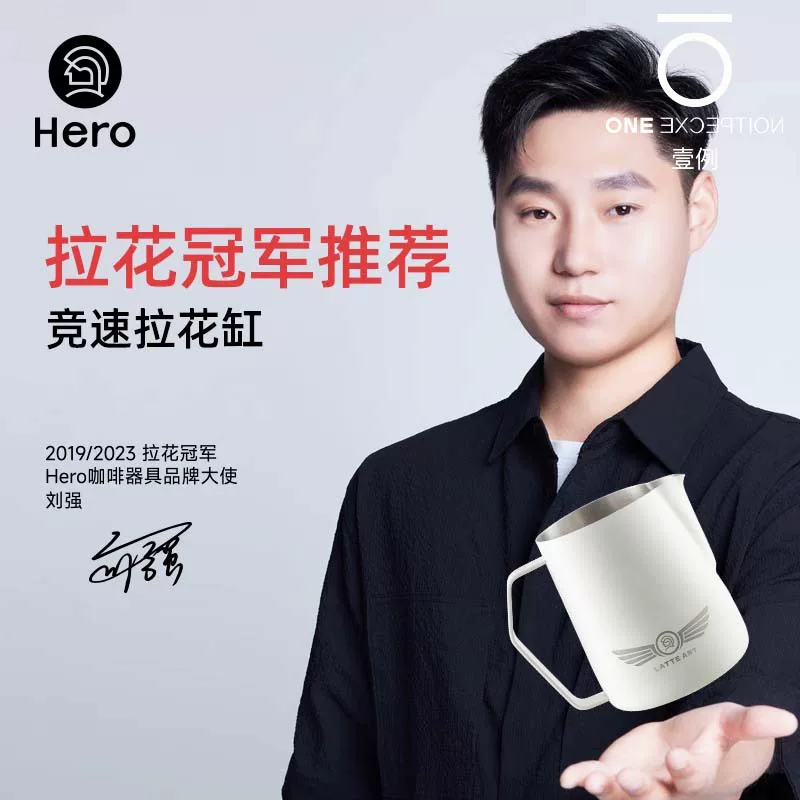 Cốc tạo bọt sữa chuyên nghiệp, vòi nhọn, chất lượng thi đấu, dành cho Latte Art, pha cà phê Ý, tạo họa tiết Latte Art, kiểu dáng mỏ chim đại bàng