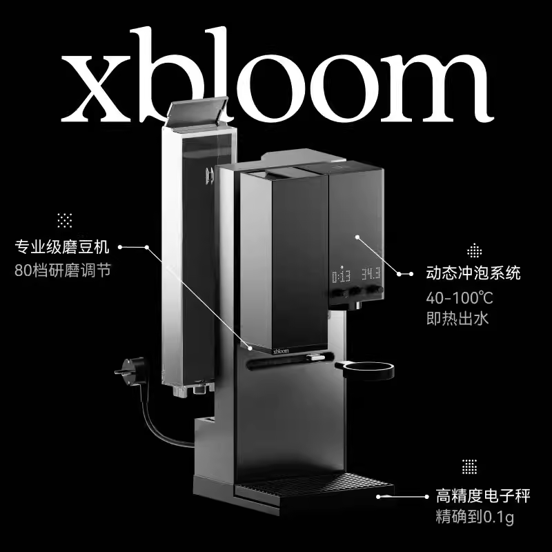 Máy pha cà phê xBloom Studio dành cho nghệ sĩ piano, tự động xay cà phê, tích hợp máy pha cà phê thủ công, máy pha cà phê viên nén có chức năng cân