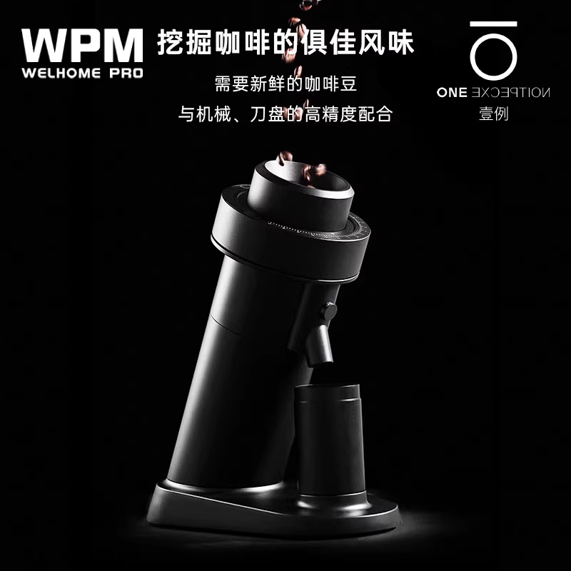 Máy xay cà phê điện WPM Huijia ZP-1 dùng cho gia đình và thương mại, máy xay cà phê thủ công kiểu Ý, máy xay thực phẩm.