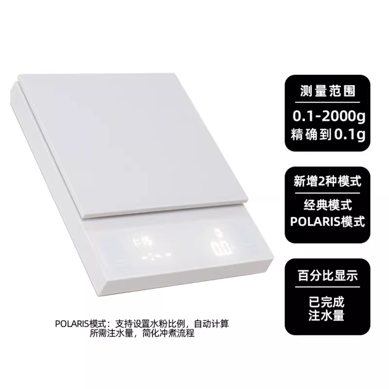Cân kỹ thuật số HARIO Polaris, cân cà phê pha thủ công, hẹn giờ, cân tỷ lệ bột nước, cân nhà bếp, cân làm bánh