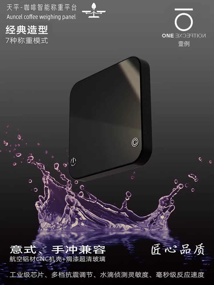 Cân điện tử cân bằng Fuguang FC AUNCEL kiểu Ý, hẹn giờ pha cà phê kiểu Pour-over thông minh, đo tốc độ dòng chảy, hình khối nhỏ, kiểu dáng cong