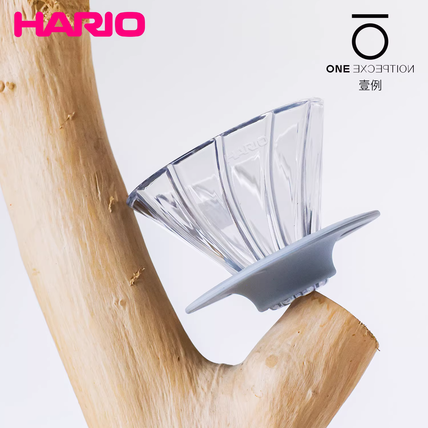 Cốc lọc cà phê HARIO Grooved V60, cốc lọc cà phê thủ công có gân, cốc lọc nhựa, cốc thông minh Tritan