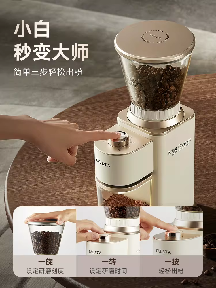Máy xay cà phê Falata FM3 dùng trong gia đình, có chức năng định lượng và hẹn giờ, máy xay cà phê espresso bằng tay điện.