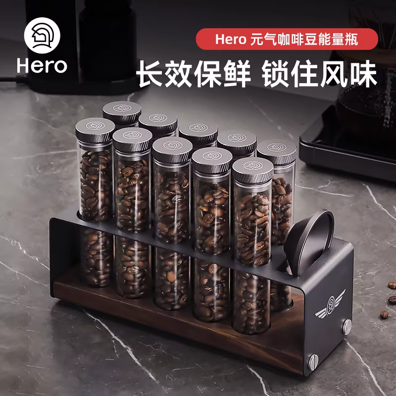 Chai đựng cà phê Hero, ống nghiệm đựng cà phê, chai năng lượng, chai hương thơm một chiều, lọ đựng cà phê kín hơi