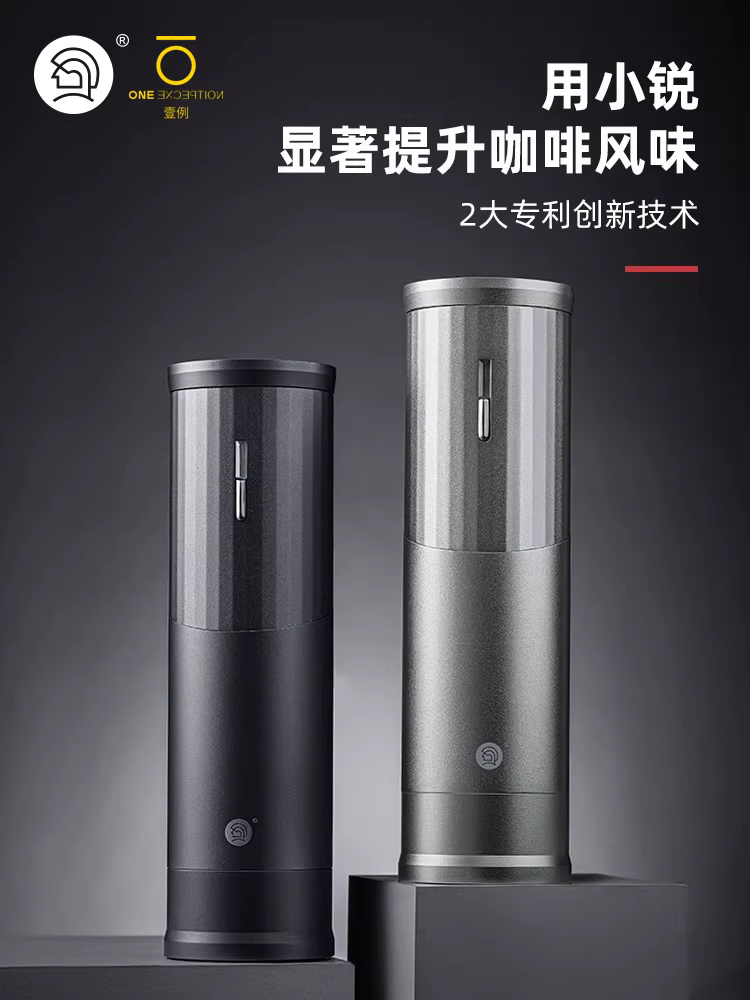 Máy xay cà phê điện Hero Xiaorui máy xay cà phê cầm tay máy xay hạt cà phê gia đình máy xay nhỏ tự động Taimo