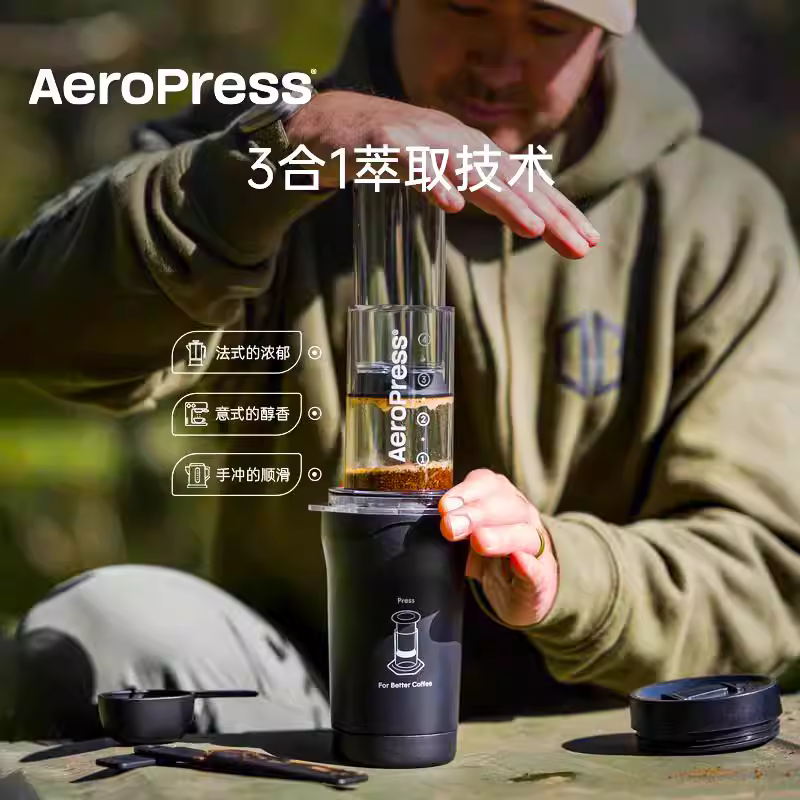 Bộ pha cà phê Aeropress GO plus, máy pha cà phê cầm tay di động ngoài trời, bộ cốc pha cà phê thủ công, ấm pha cà phê kiểu Pháp, máy pha cà phê espresso