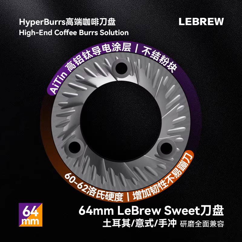 Máy xay cà phê đa năng LeBrew Sweet 64/83/98, máy xay cà phê bằng đá mài, pha cà phê thủ công, espresso đa chức năng, SSP