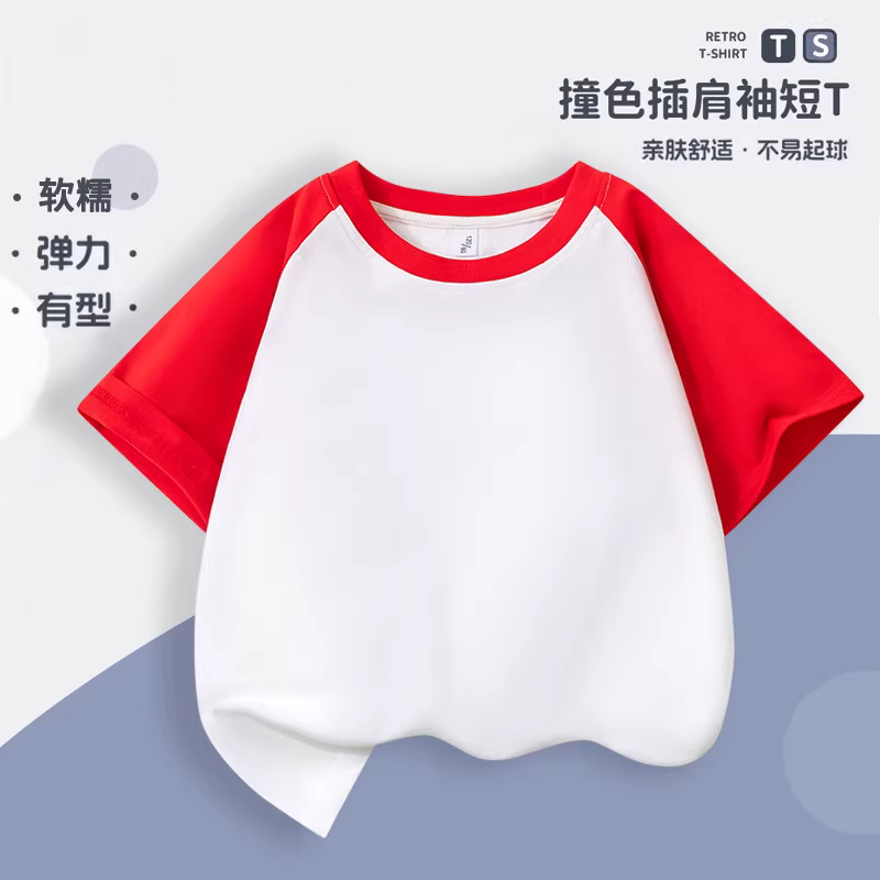 Áo thun trẻ em phối màu mùa hè 2025 xu hướng hot màu trơn size trung và lớn unisex chất liệu cotton nguyên chất quần áo trẻ em
