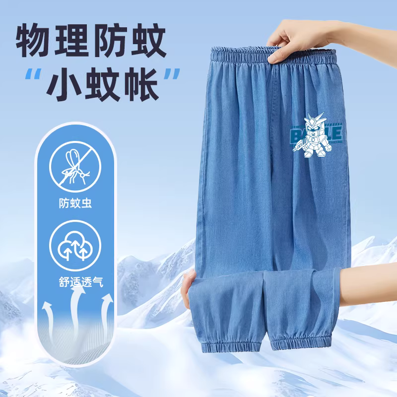 Quần chống muỗi Tencel mùa hè cho bé trai, quần dài nhẹ, quần điều hòa đa năng kiểu dáng mới thời trang 2025 dành cho trẻ lớn.