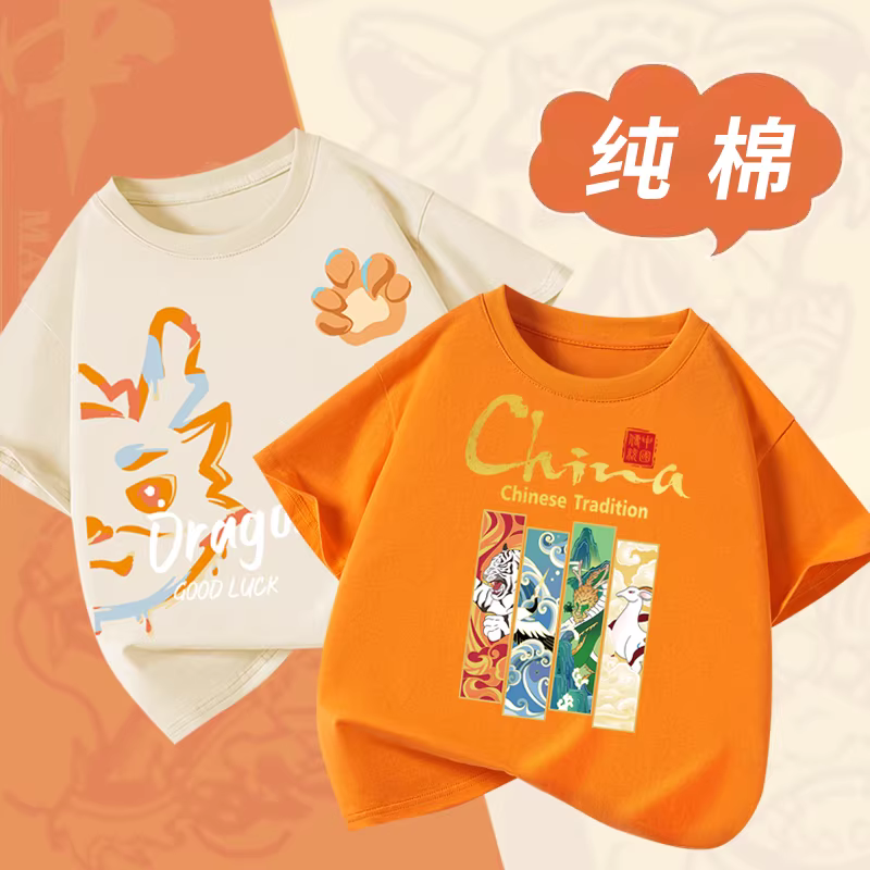 Áo thun ngắn tay Little Hope trẻ em 2025 chất liệu cotton nguyên chất, kiểu dáng rộng rãi, xu hướng quốc gia, họa tiết hoạt hình, quần áo bé trai, tay lửng