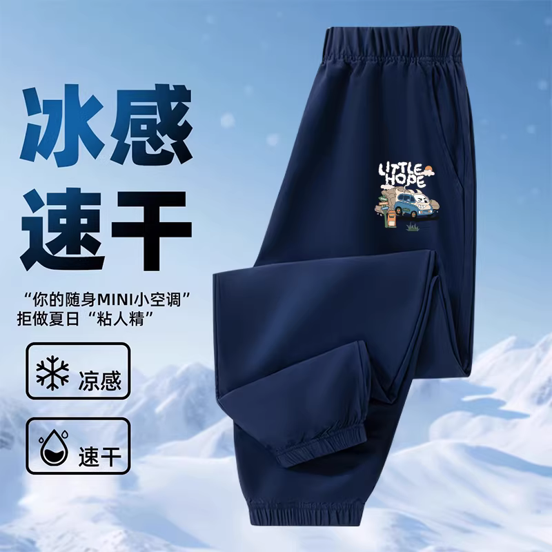 Quần jogger chống muỗi cho bé trai, quần nhẹ bằng lụa băng in họa tiết thời trang, quần dài nhanh khô mềm mại và thoải mái cho trẻ em