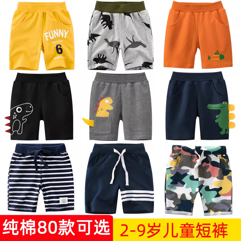 Quần short bé trai mặc ngoài trời, quần áo trẻ em mùa hè bằng cotton nguyên chất, quần short dài vừa phải phong cách giản dị dành cho bé gái và trẻ mới biết đi, mỏng và hợp thời trang.