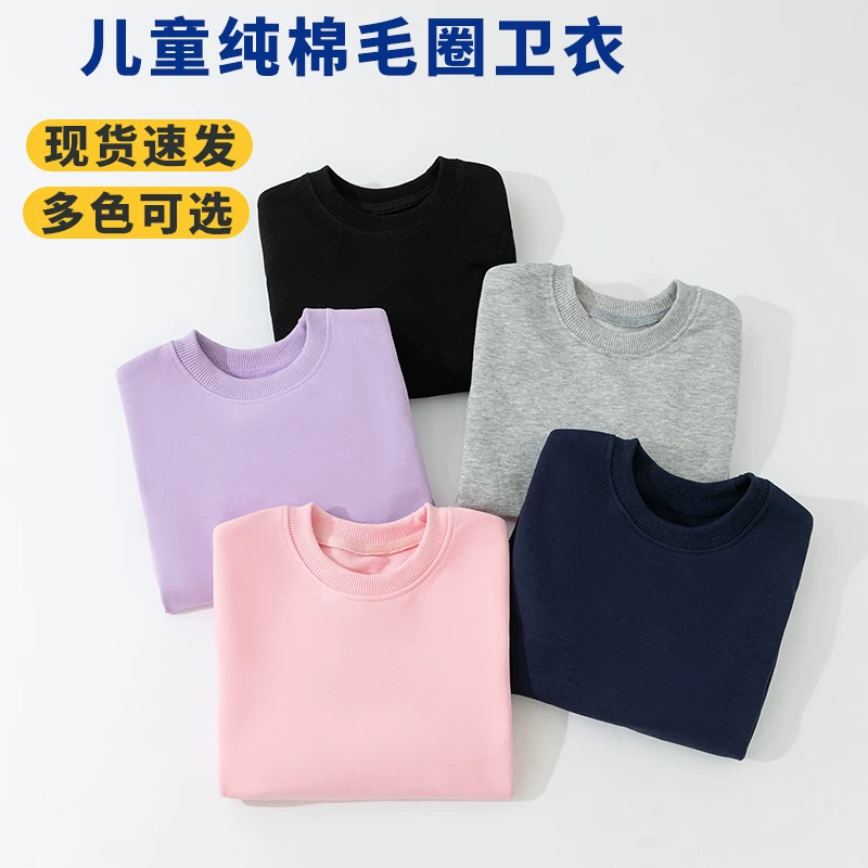 Áo khoác trẻ em áo khoác anime hoạt hình mùa xuân thu thường ngày quần áo trẻ em bé trai cổ tròn áo thun cotton nguyên chất hàng đầu