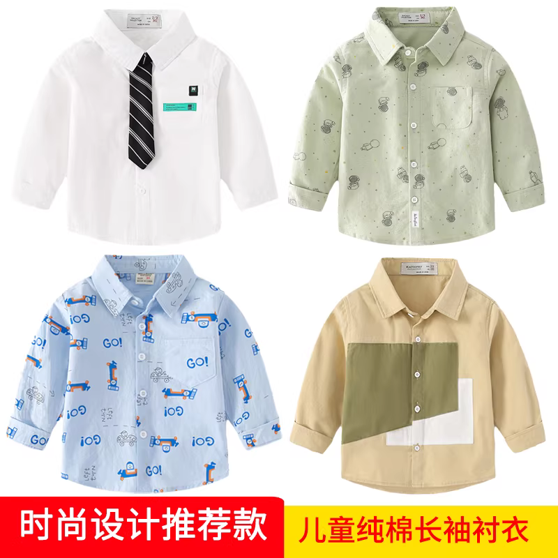 Áo sơ mi dài tay cho bé trai, kiểu dáng mới xuân thu, áo cotton nguyên chất cho bé, quần áo trẻ em, áo sơ mi kiểu dáng hoạt hình cổ bẻ cho trẻ em cỡ nhỏ và vừa, hợp thời trang